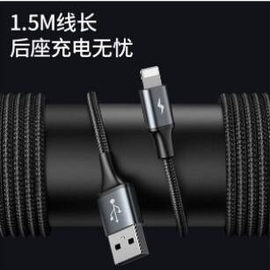 Baseus Special Data Cable For Backseat Black (CALHZ-01), 4 image