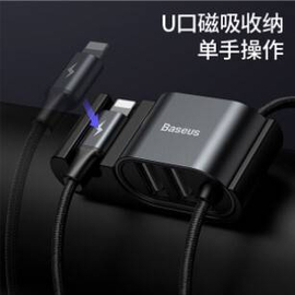 Baseus Special Data Cable For Backseat Black (CALHZ-01), 5 image