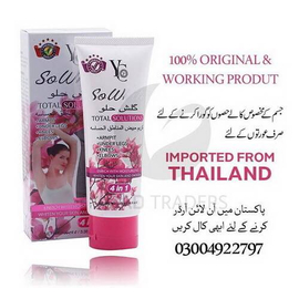 YC So White 4 In 1 Total Solution Cream 100gm