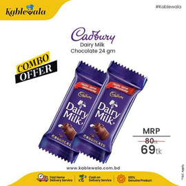 Cadbury Dairy Milk Chocolate 24 gm (COMBO)