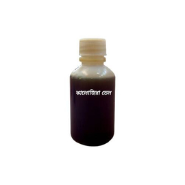 Blackseed Oil (কালোজিরা তেল)- 50 gm