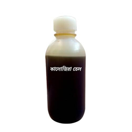 Blackseed Oil (কালোজিরা তেল)- 100 gm