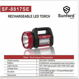Sunford SF-8817SE 10W Rechargeable Search Light & Lateran with 20 LED, 4 image