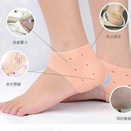 Silicon Moisturising Heel Swelling Pain Relief Foot Support
