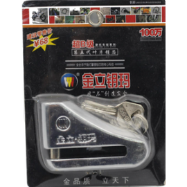 JL-111 Hydrolic Dics Bike Lock, 3 image