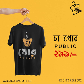 Stylish T-Shirt For Men Cha khor Public