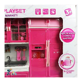 MY Happy Kitchen Battery Operated Plastic Toy Kitchen Playset With Lights & Sounds