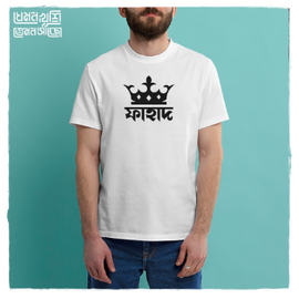 Print Your Name On T-shirt Design, Size: M