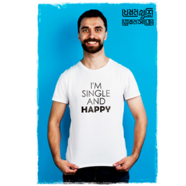 Funny T-shirt For Men, Size: M