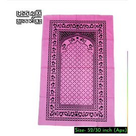 Jeans Prayer Mat (Jaynamaz) for Muslim Ummah, 3 image