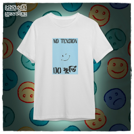 White T-shirt Only For Man, Size: M