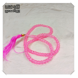 Long Size Plastic Tasbih - Pink Color