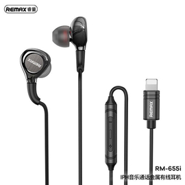 Remax RM-655i Metal Wired Earphone For Music & Call Stereo HD Sound Quality For iPhone