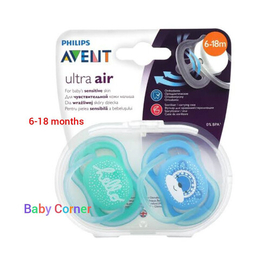 Avent Ultra Air Baby Orthodontic Pacifier 6-18 months (2 pcs set) Netherlands
