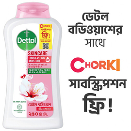 Dettol Antibacterial Bodywash Skincare 250 ml Chorki Subscription Free