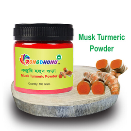 Wild Turmeric Powder 100gm