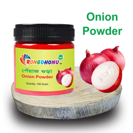 Onion Powder (Peyaj Gura) 100gm