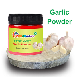 Garlic Powder (Roshun Gura) 100gm