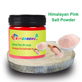 Himalayan Pink Salt Powder (Pakistani) 200gm