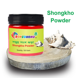 Shongkho Powder 100gm