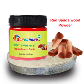Red Sandalwood Powder 100gm