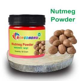 Nutmeg (Joyfol) Powder 50gm