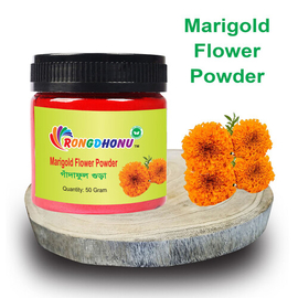 Marigold Flower (Gada Ful) Powder 50gm