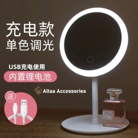 LED Makeup Mirror Rechargable Vanity Mirror with 3 Lights Changing Desktop Folding Portable Mirror, 4 image