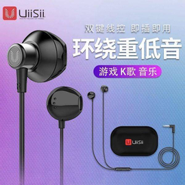 UiiSii HM12 Gaming Headset On-Ear Deep Bass Good Treble Earphone