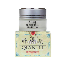 Qianli Spot Out Cream - 20gm