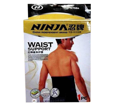 Waist Support Belt - Black