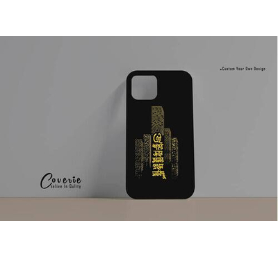 Custom Mobile Hard Case- #46