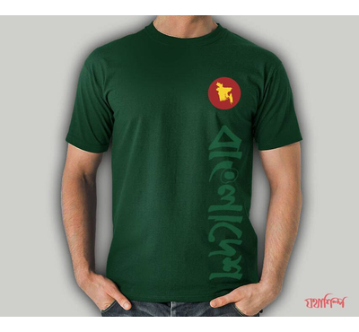 Green Color Bangladesh Halfsleeve Cotton T-Shirt For Men's