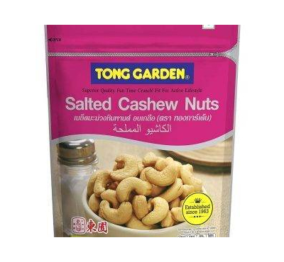SALTED CASHEW NUTS - POUCH 160 Gm