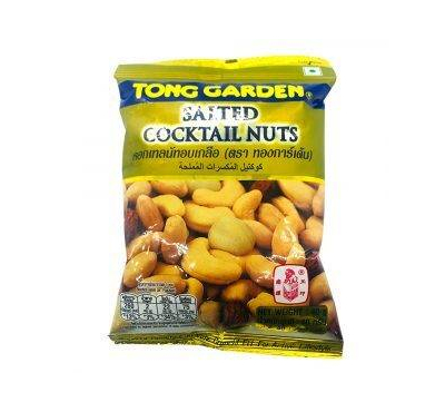 SALTED COCKTAIL NUTS 40 Gm