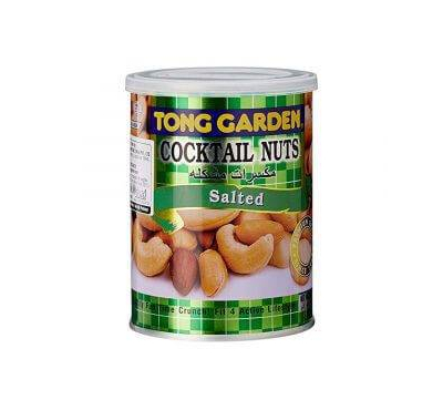 SALTED COCKTAIL NUTS - CAN 150 Gm