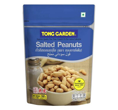 SALTED PEANUTS - POUCH 160 Gm