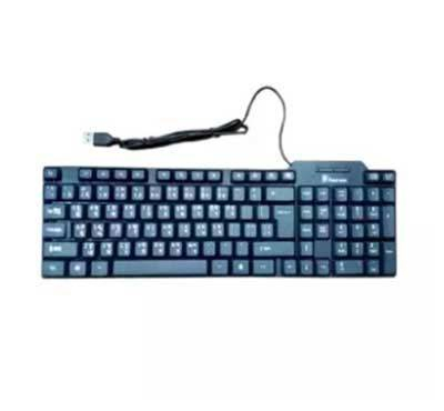 A ONE TECH Wired USB Keyboard