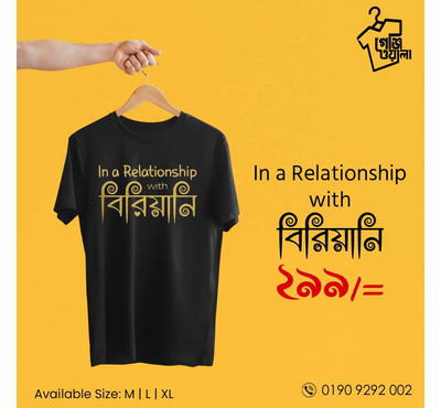 Stylish T-Shirt For Men In a Realationship With Biriyani