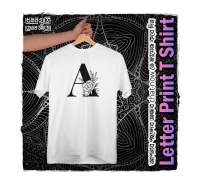 A-Z Letter Printed T Shirt For Man - White T Shirt, Size: M