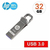 HP USB 3.1 32 GB USB Flash Drives Lifetime Warranty