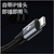 Baseus Special Data Cable For Backseat Black (CALHZ-01), 2 image