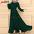 Irani Queen Stylish Abaya Bottle Green Full Set, Size: 40