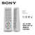 Sony Universal Master Remote Use For All SONY CRT TV, 2 image