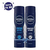 Nivea Body Spray Combo 150ml (ck+pb)